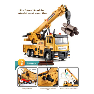 Inércia Do Modelo De Brinquedo Alloy Crane Para Crianças Inércia Do Modelo De Brinquedo Alloy Crane Para Crianças