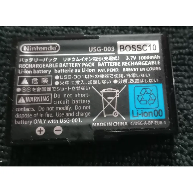 Bateria De Nintendo Ds Lite