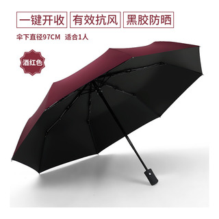 Umbrella Automatic Daily Beat Black Glue, Color Vino Umbrella Automatic Daily Beat Black Glue, Color Vino