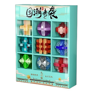 Cubo Qiyi Caja 9 Rompecabezas Coleccion Kongming Lock Cubo Qiyi Caja 9 Rompecabezas Coleccion Kongming Lock