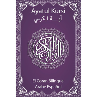 Livro: O AlcorĂŁo Ărabe BilĂngue Espanhol: Ayatul Kursi Livro: O AlcorĂŁo Ărabe BilĂngue Espanhol: Ayatul Kursi