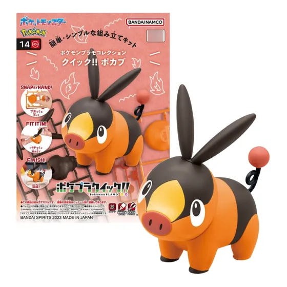 Bandai Spirits Model Kit Pokemon Tepig