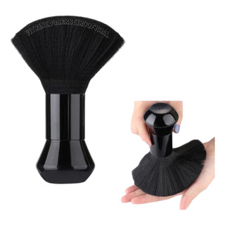 Espanador Pincel Para Barbearia Salões Com Cerdas Macias!!!! Espanador Pincel Para Barbearia Salões Com Cerdas Macias!!!!