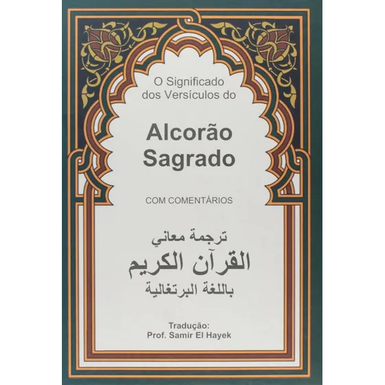 O Significado Dos Versículos Do Alcorão Sagrado Capa Dura