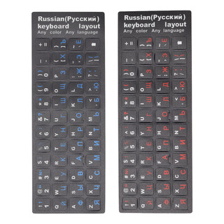 2 Peças De Adesivos De Teclado Russos Com Revestimento Exclu 2 Peças De Adesivos De Teclado Russos Com Revestimento Exclu