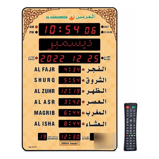 Reloj Azan Led Oracion Pared Leer Casa Oficina Mezquita