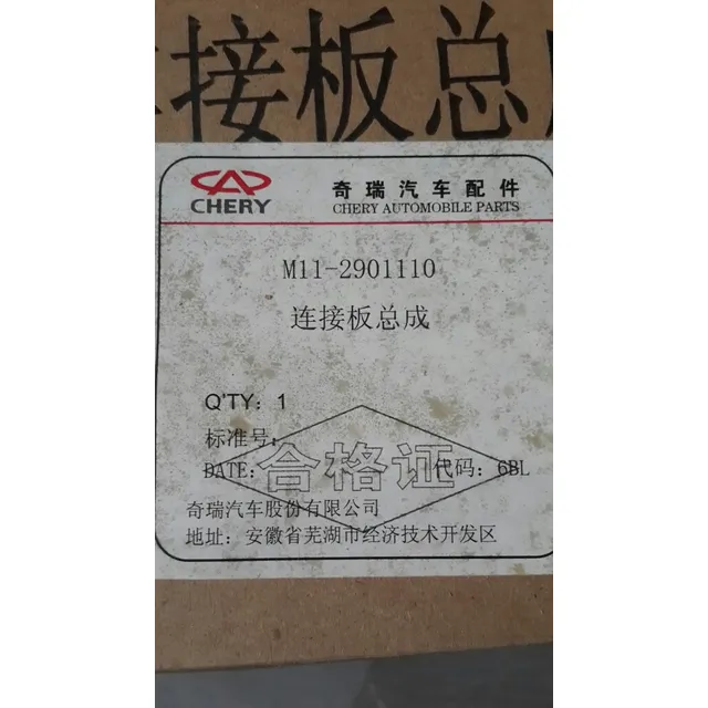 Base Amortiguador Chery Orinoco Nueva 100% Orig De Planta.