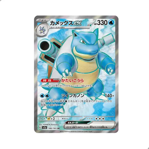 Card Pokémon - Machop 52/102 Base Set - Primeira Edição