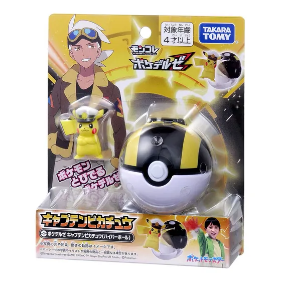 Captain Pikachu & Ultra Ball Pokemon Moncolle Takara Tomy
