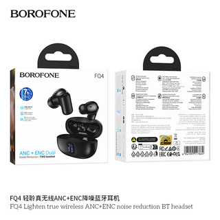 Redução Dupla De RuĂdo Anc+enc - Borofone Fq4 Wireless Anc+e Redução Dupla De RuĂdo Anc+enc - Borofone Fq4 Wireless Anc+e