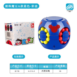 Bolsa Magic Bean Puzzle Cube Opp Bolsa Magic Bean Puzzle Cube Opp