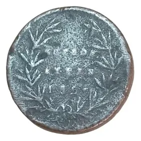 Moneda Antigua Argentina 5 Decimos 1827