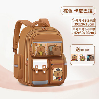 Xing Mochila De Capibara Caricatura De Gran Capacidad 11 Xing Mochila De Capibara Caricatura De Gran Capacidad 11