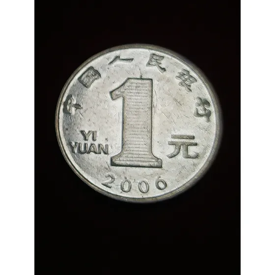 Moneda 1 Yi Yuan China 2006 