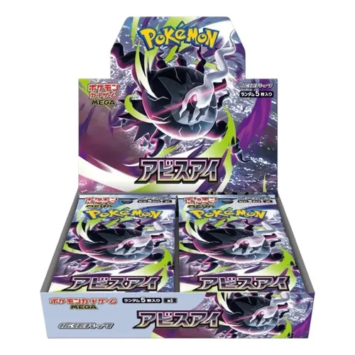 リャマポケカ Caixa De Reforço Pokémon Tcg Japanese Ninja Spinner (m4