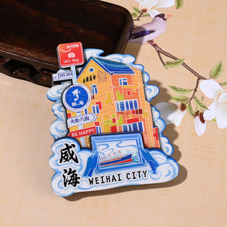 Imán De Madera Weihai 3d Para Nevera, Recuerdo Imán De Madera Weihai 3d Para Nevera, Recuerdo