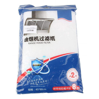 Filtro De Grasa Adhesivo Para Campana Extractora Filtro De Grasa Adhesivo Para Campana Extractora