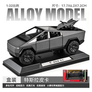 Modelo De Camioneta Tesla Cybertruck 1:32 De Aleación Modelo De Camioneta Tesla Cybertruck 1:32 De Aleación