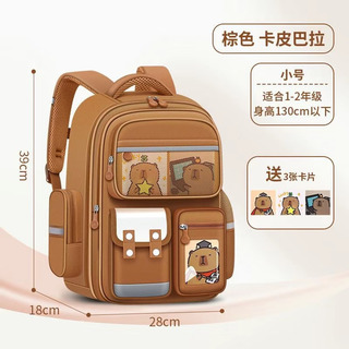 Xing Mochila De Capibara De Gran Capacidad Para Niños De Primaria Xing Mochila De Capibara De Gran Capacidad Para Niños De Primaria