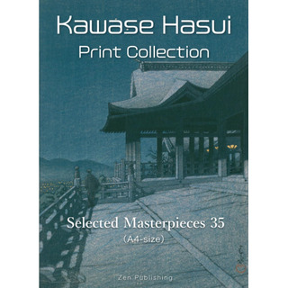 Libro: Kawase Hasui Print Collection (a4-size) Selected Mast Libro: Kawase Hasui Print Collection (a4-size) Selected Mast