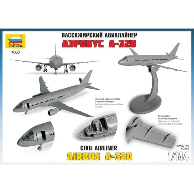 Zvezda Modelo Airbus A-320 Aeroflot Kit 1 Bascula