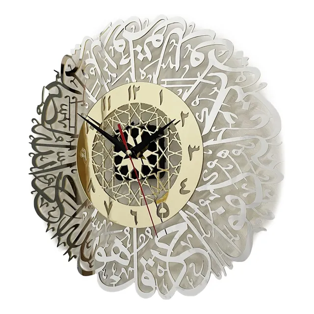 Naisicore Reloj Pared Islamico 11.8  Acrilico Arabe Eid Para