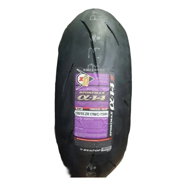 Llanta 190/55-17 Zr | Alpha 14 Sportmax Dunlop | Yamaha R6