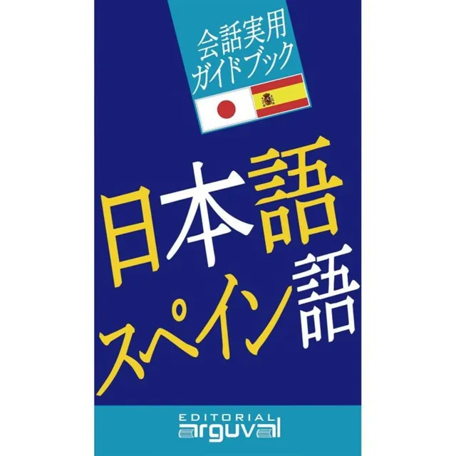 Guia Practica Japones-español