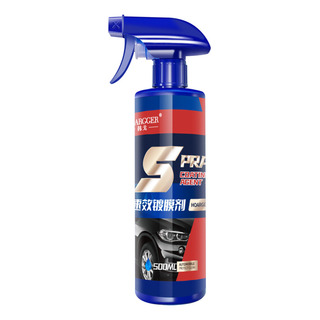 Spray De Recubrimiento De Acción Rápida Top Coat Quick-coati Spray De Recubrimiento De Acción Rápida Top Coat Quick-coati