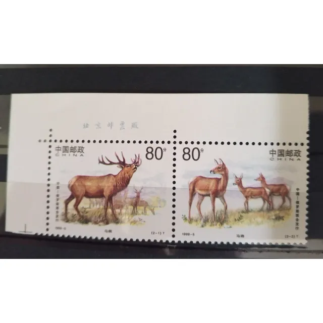 Estampillas China 1999 - Ciervo Rojo