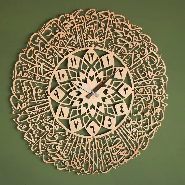 Iwa Concept Ayatul Kursi Reloj Islamico Metal Decoracion