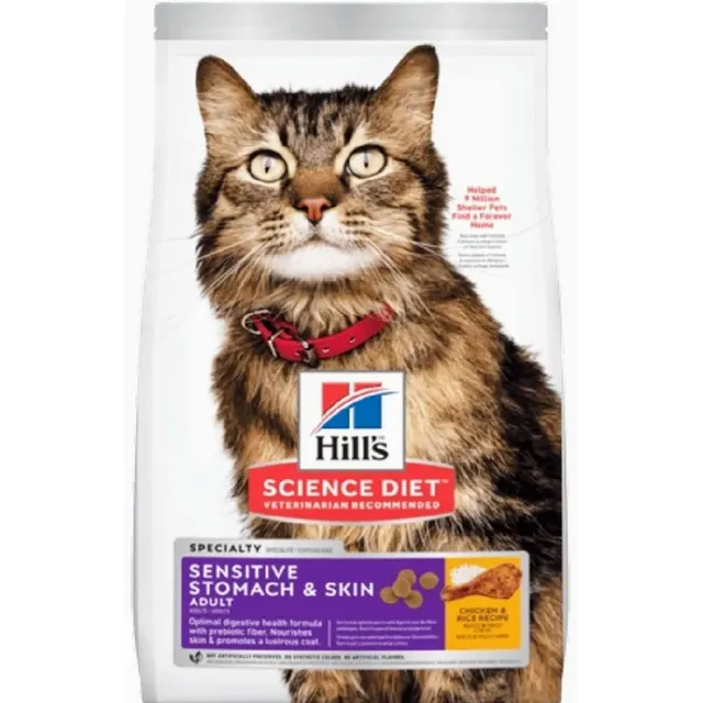 Alimento Hill's Sensitive Stomach & Skin X 3.5 Lb Para Gato.