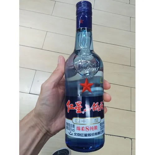 Licor Chinês Kweichow Moutai 500ml | MercadoLivre