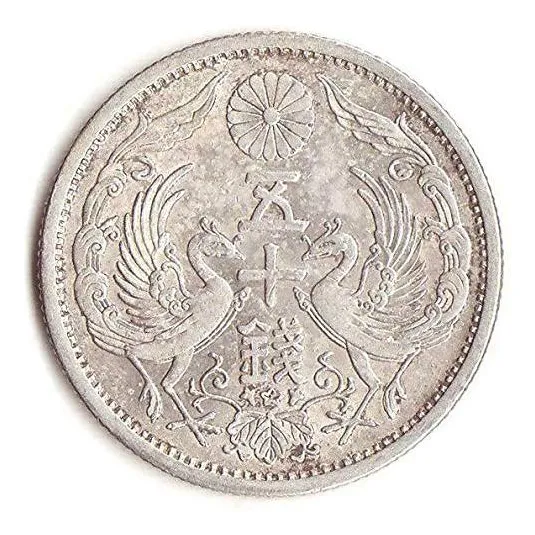 Moneda Japonesa 1928 Jp 1935 Half Yen Motivo Fénix Mmg