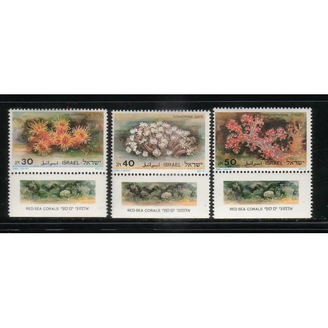 Estampillas Israel 1986 - Corales Del Mar Rojo + Tab