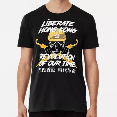 Remera Liberate Hong Kong La Revolución De Nuestros Tiempos 