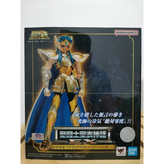 Myth Cloth Ex Acuario Camus 