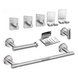 Juego Set 9 Piezas De Accesorios Para Baño Toallero Jabonera Juego Set 9 Piezas De Accesorios Para Baño Toallero Jabonera