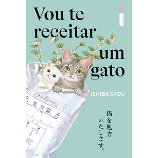 Vou Te Receitar Um Gato, De Ishida Syou., Vol. 1. Editorial Intrínseca, Capa Mole, Edição 1 Em Português, 2024 Vou Te Receitar Um Gato, De Ishida Syou., Vol. 1. Editorial Intrínseca, Capa Mole, Edição 1 Em Português, 2024