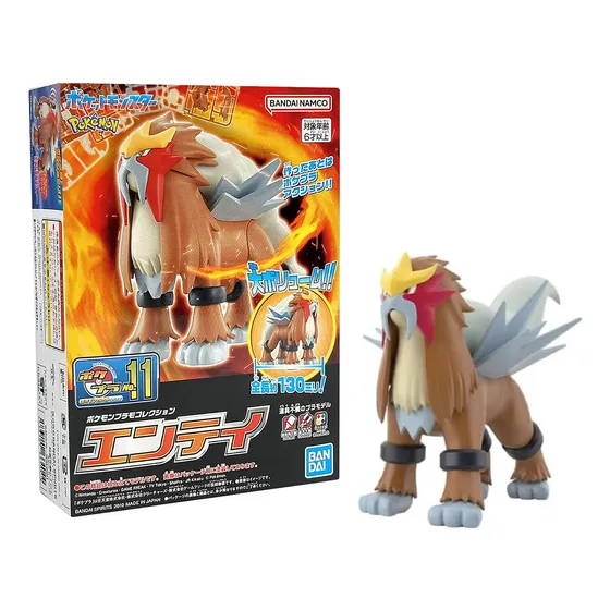 Bandai Spirits Model Kit Pokemon Entei