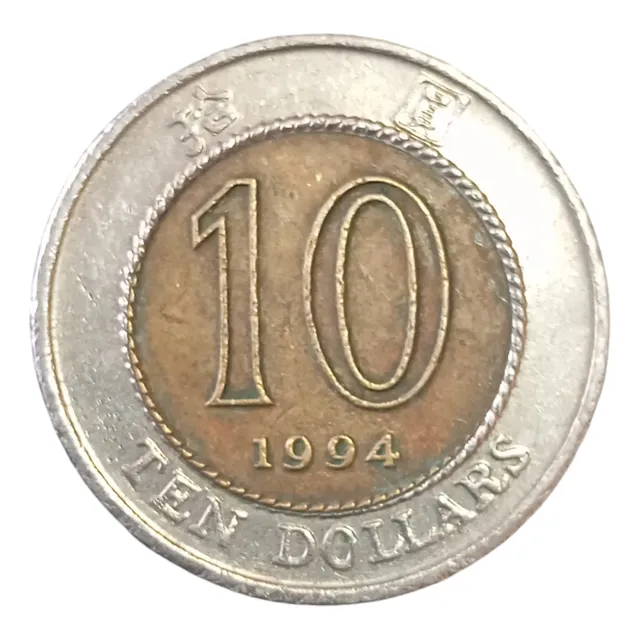 Moneda Hong Kong 10 Dollar 1994 Bimetalica (&926
