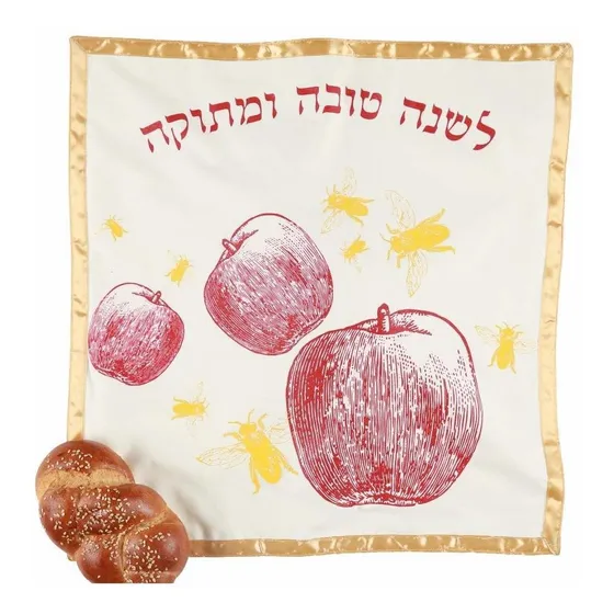 Original Rosh Hashana Judio Año Challah Cover Regalo Hermosa