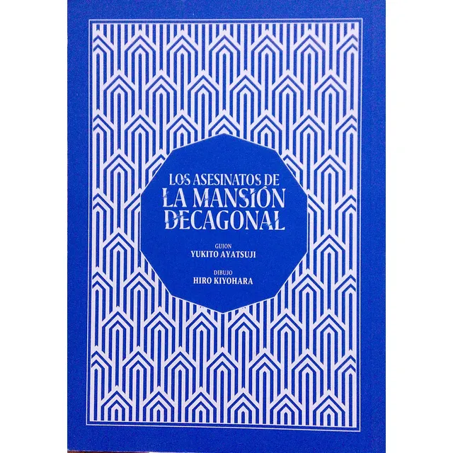 Los Asesinatos De La Mansión Decagonal 5 Libro Original