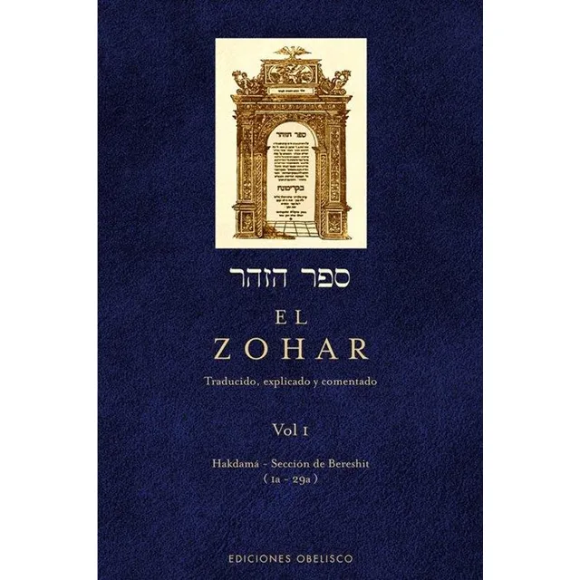 Libro Zohar, El Vol I (n.e)