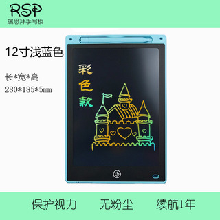 Tipo De Tarjeta De Dibujo Lcd Rsp De 12 Pulgadas Tipo De Tarjeta De Dibujo Lcd Rsp De 12 Pulgadas