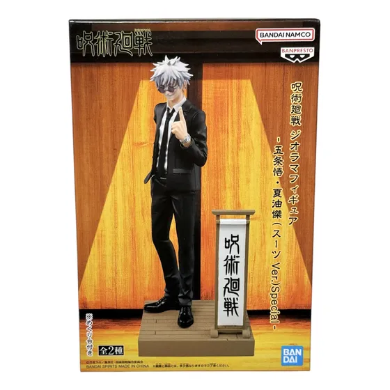 Figura Satoru Gojo (suit Ver.) Special | Jujutsu Kaisen
