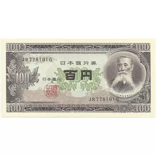 Billete Japon 100 Yen Año 1953 Sin Circular