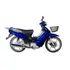 Moto Motos Yumbo Pollerita C 110 Dlx  Aleación Con Casco