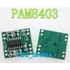 Módulo Amplificador Som Estéreo 2ch 3w+3w Pam8403 - Arduino