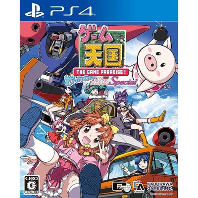 Game Paradise Cruisin Mix Ps4 Japones Region Libre